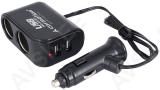 Sigaretisüütaja hargmik 2-ne + 2xusb 3.1a 12/24v carmotion